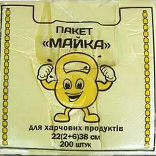 Comserv, 200 шт, Пакет майка Кріпиш, 22х(2+6)х38 см,  9мкм, жовтий