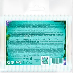 Novita Soft, 160 шт., Новита, Ватные палочки для косметических и гигиенических процедур
