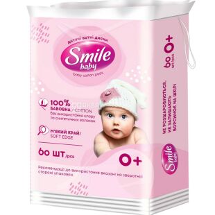 Smile Baby, 60 шт., Смайл Бебі, Ватні диски для дитячої гігієни
