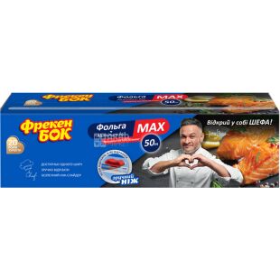 Фрекен БОК Мах, 50 м, Фольга алюмінієва з ножем-слайдером, 14 мкм