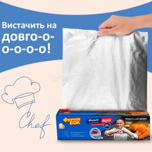 Фрекен БОК Мах, 50 м, Фольга алюмінієва з ножем-слайдером, 14 мкм