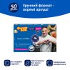 Фрекен БОК, 50 шт., Пергамент для выпечки листовой, в боксе-диспенсере, 27х33 см