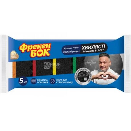 Фрекен БОК Black, 5 шт., Губки кухонні з хвилястою поверхнею
