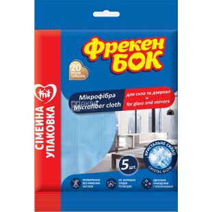 Фрекен Бок, 5 шт., Салфетки для стекла и зеркал из микрофибры, 350 х 350 мм, голубые
