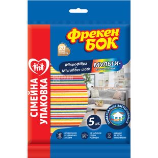 Фрекен Бок, 5 шт., Мультифункціональні серветки для прибирання з мікрофібри, 300 х 300 мм, кольорові