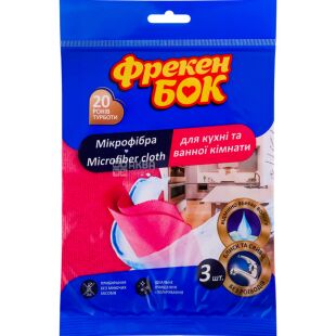 Фрекен Бок, 3 шт., Серветки для кухні та ванної кімнати з мікрофібри, 180 х 200 мм, рожеві