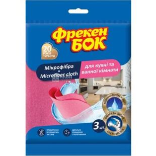 Фрекен Бок, 3 шт., Салфетки для кухни и ванной комнаты из микрофибры, 180 х 200 мм, розовые