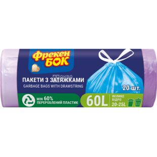 Фрекен БОК, 20 шт., 60 л, Пакети для сміття із затяжками, фіолетові