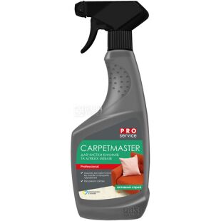 PRO service Carpet Master, 550 мл, ПРО Сервіс, Засіб для чищення килимів та текстилю, спрей