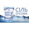 Ароматика Epsom salt, 1 кг, Соль для ванной Эпсома, с магниевыми минералами