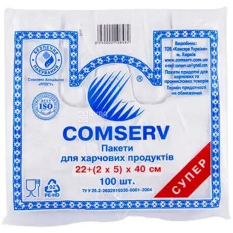 Comserv, 100 шт., Пакети-майка Комсерв, 22 (2x5) 40 см, 14 мкм, білі