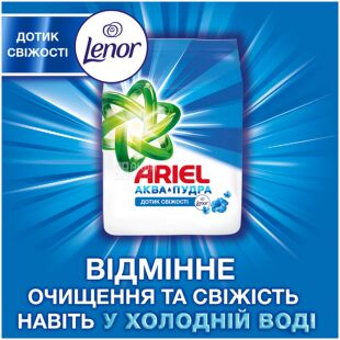 Ariel, 5,4 кг, Пральний порошок для білого одягу Дотик свіжості, Аріель Аква-Пудра