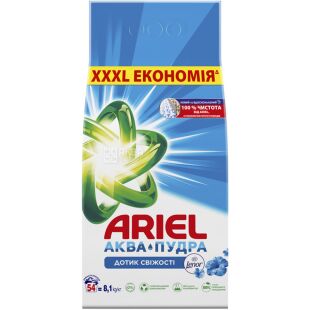 Ariel, 8,1 кг, Стиральный порошок для белой одежды Прикосновение свежести, Ариэль Аква-Пудра