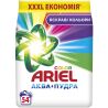 Ariel Аква-Пудра Color, 8.1 кг, Аріель, Порошок пральний для кольорової білизни