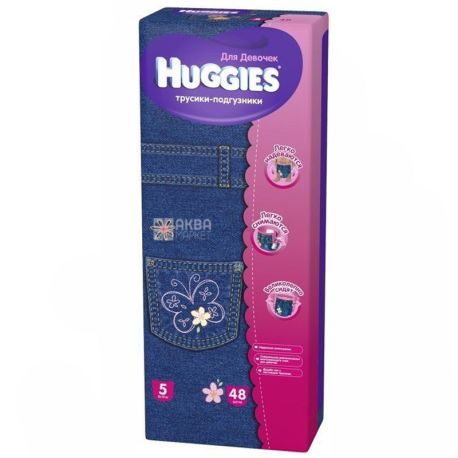 Huggies, 5 / 48 шт. 13-17 кг, подгузники-трусики для девочек