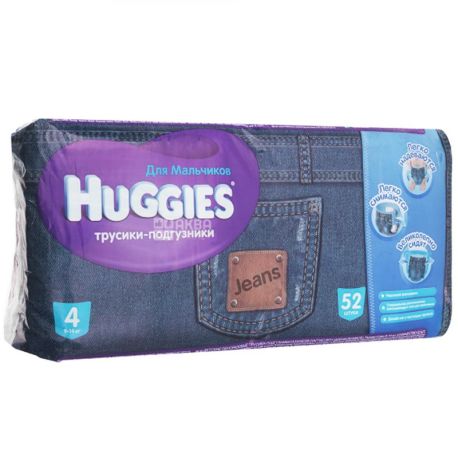 Huggies, 4/52 pcs. 9-14 kg diapers, pants for boys
