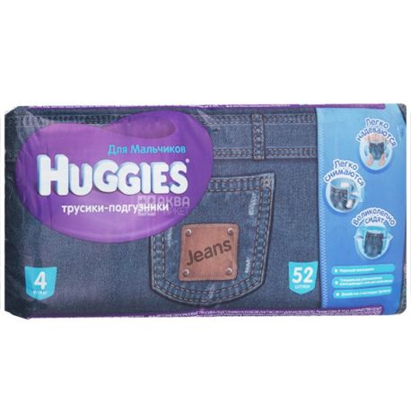 Huggies, 52 шт. Хаггіс, Підгузки-трусики для хлопчиків, Розмір 4, 9-14 кг