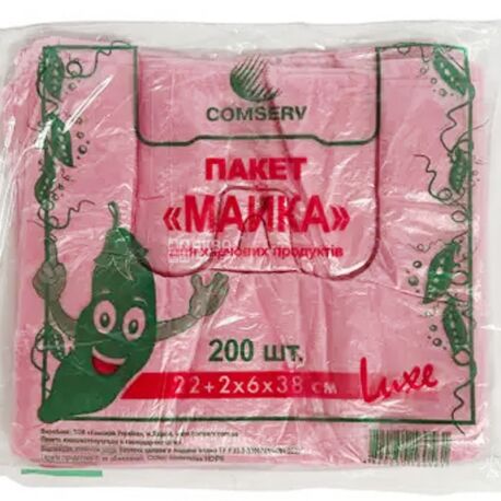 Comserv,  200 шт., Пакети-майка Комсерв, 22 (2х6) 38 см, 9 мкм, рожеві