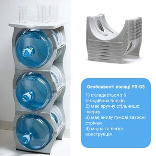 ViO PR-03, Пластиковая подставка под 3 бутыли воды со столешницей, разборная, серая