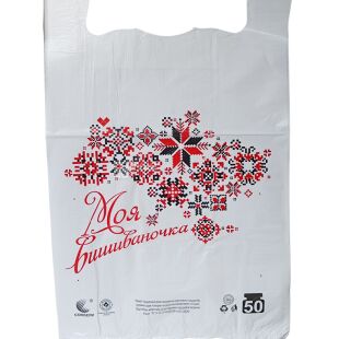 Comserv, 100 шт., Пакет-майка Моя вышиванка, 28x50 см, 30 мкм, белый