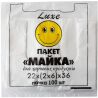 Comserv, 100 шт., Пакет-майка Смайл Люкс, 22х(2х6)х36см, 12 мкм, белый