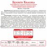 Буковія квасова, 1,5 л, Вода минеральная сильногазированная, ПЭТ