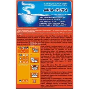 Tide, 300 г, Пральний порошок для білого та кольорового одягу, Альпійська свіжість, Тайд Аква-Пудра