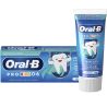 Oral-B Pro Kids, 50 мл, Зубна паста для дітей Ніжний смак, від 6 місяців до 6 років, Орал-Бі