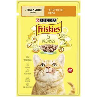 Friskies, 85 г, Корм для котів, Шматочки курки у підливці, вологий, Фріскіс