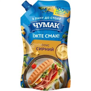 Чумак, 180 г, Соус Сирний 