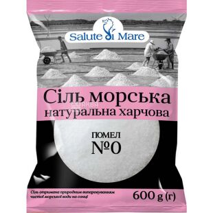 Salute di Mare, 600 г, Сіль харчова морська, дрібна 