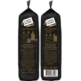 Carte Noire Classique, 250 г, Кофе молотый средней обжарки купаж, Карт Нуар