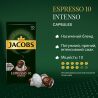 Jacobs Espresso Intenso, 10 шт., Кофе молотый в капсулах, совместимы с Nespresso, Якобс