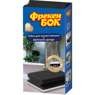 Фрекен Бок, Губка универсальная для ванной комнаты, черная