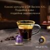 L’OR Extra Long, 10 шт. х 10,4 г, Кава в капсулах Арабіка, середнього обсмажування, Л'ОР