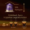L’OR Extra Long, 10 шт. х 10,4 г, Кава в капсулах Арабіка, середнього обсмажування, Л'ОР
