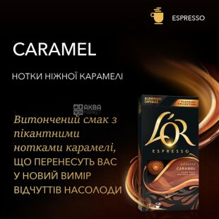 L'OR Espresso Caramel, 10 шт., Кофе в капсулах Арабика, совместимы с Nespresso, Л'ОР