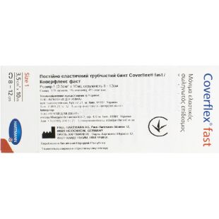 Hartmann Coverflex fast, 1 шт., Бинт постоянно эластичный трубчатый Коверфлекс фаст, размер 1, 3,5 см х 10 м 