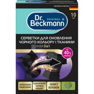 Dr. Beckmann, 10 шт., Салфетки для стирки 3в1 для обновления черного цвета, Доктор Бэкмэн