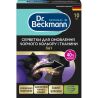 Dr. Beckmann, 10 шт., Салфетки для стирки 3в1 для обновления черного цвета, Доктор Бэкмэн