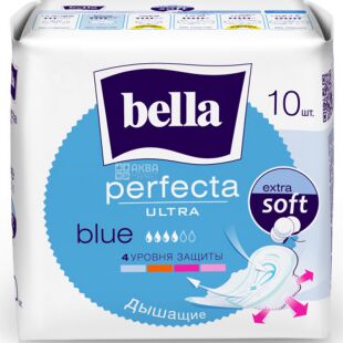 Bella Perfecta Ultra Blue, 10 шт., Прокладки гигиенические с крылышками Белла, 4 капли