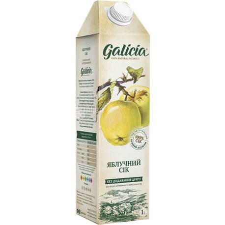 Galicia, 1 л, Сок натуральный Яблочный Галиция, без сахара