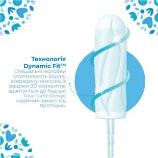 O.b., ProComfort Normal, 16 шт., Тампоны гигиенические, без аппликатора, 3 капли