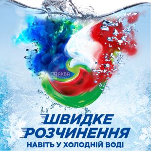 Ariel Pods+ All-in-1 Extra Stain Removal, 60 шт., Капсулы для стирки универсальные экстрасила пятновыводителя Ариэль