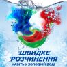 Ariel Pods+ All-in-1 Extra Stain Removal, 60 шт., Капсули для прання універсальні екстрасила виведення плям Аріель