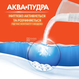 Tide Alpine Freshness, 8,1 кг., Пральний порошок для білого та кольорового одягу Альпійська cвіжість, Тайд Аква-Пудра 