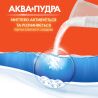 Tide Alpine Freshness, 8,1 кг., Стиральный порошок для белой и цветной одежды Альпийская свежесть, Тайд Аква-Пудра 