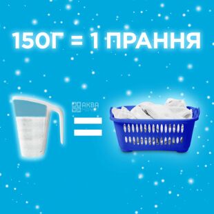 Gala French fragrance, 3,6 кг., Порошок для прання універсальний Французький аромат, Гала Аква-Пудра