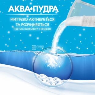 Gala French fragrance, 3 кг, Порошок для прання універсальний Французький аромат, Гала Аква-Пудра