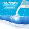 Gala French fragrance, 3,6 кг., Порошок для стирки универсальный Аква-пудра Французский аромат Гала